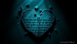 broken-heart-punjabi-status-in-punjabi-font
